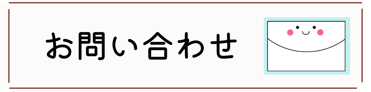 代替テキスト