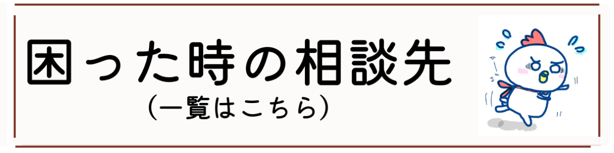 代替テキスト