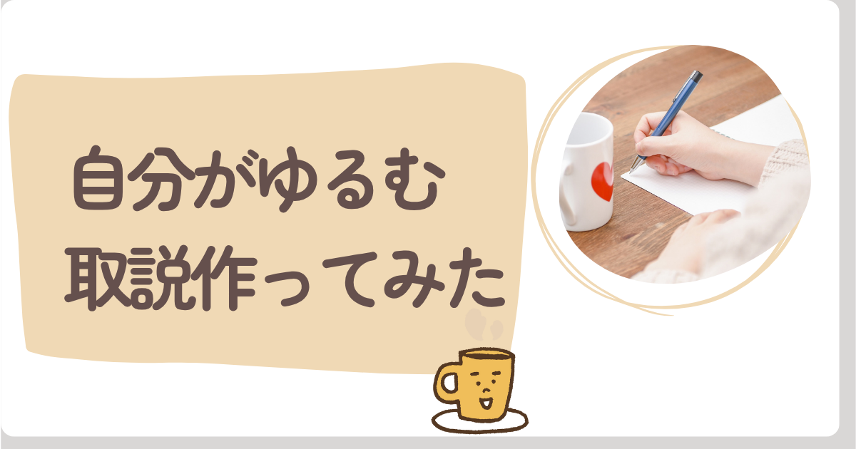 休んでも疲れがとれないときは、自分の感覚にあった方法を試そう